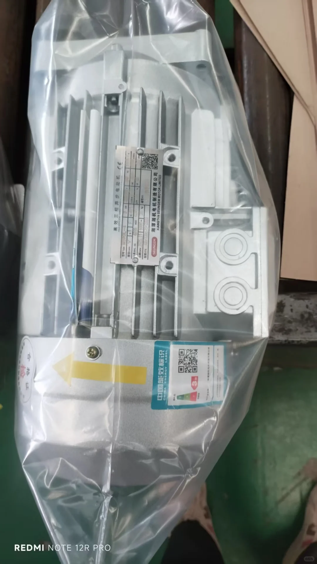 湘潭湘机电机制造有限公司湘潭湘机电机制造