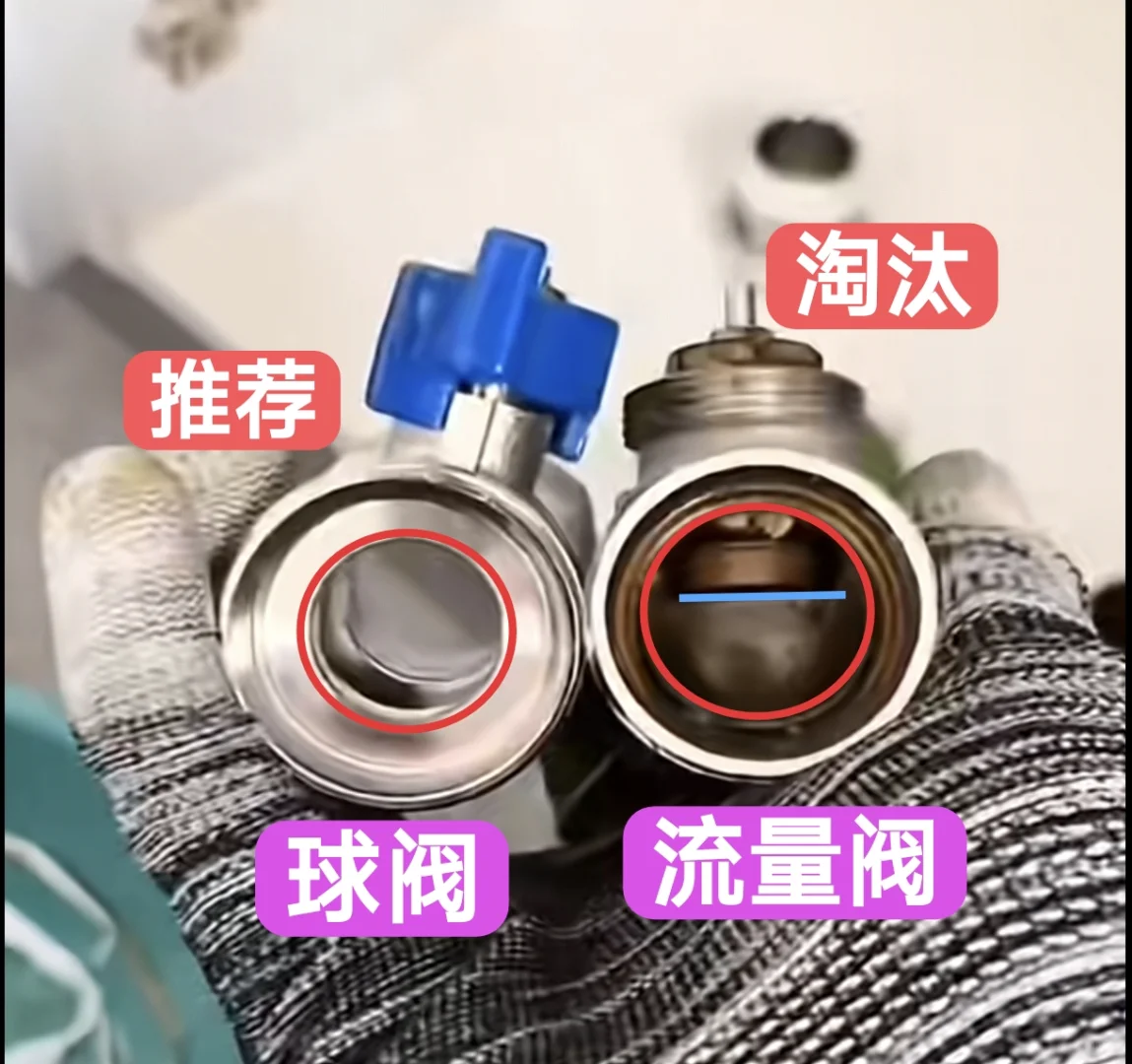 地暖管道换分水器 球阀 增压泵提升室内温度