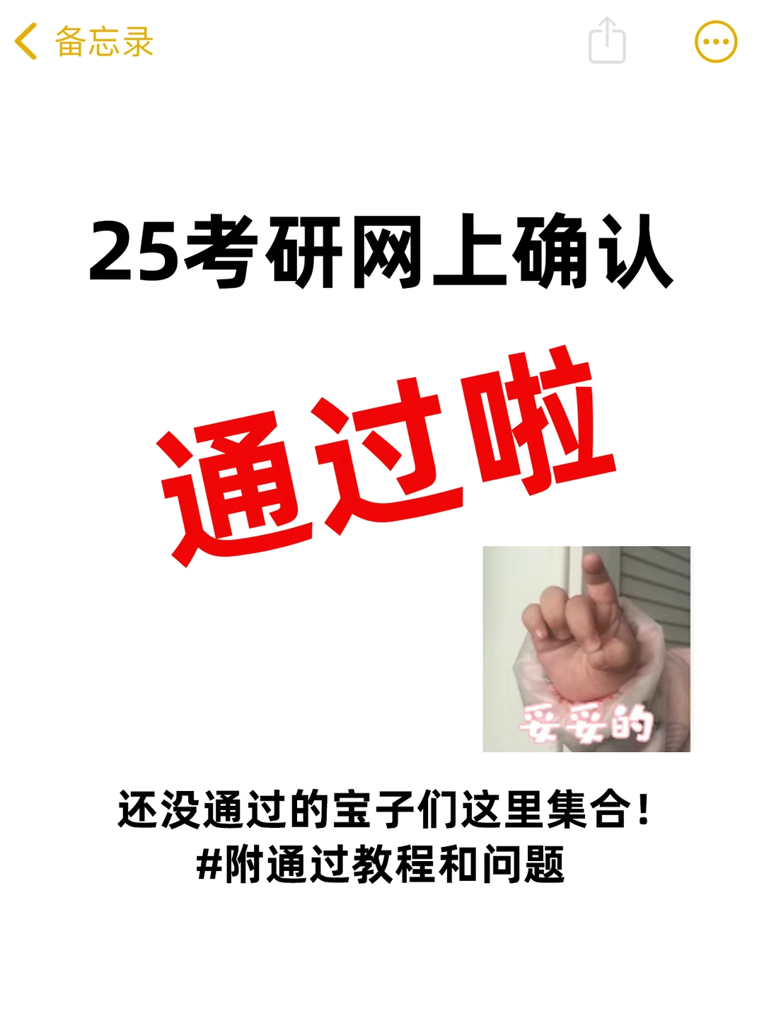 是谁网上确认还没通过❌这里集?