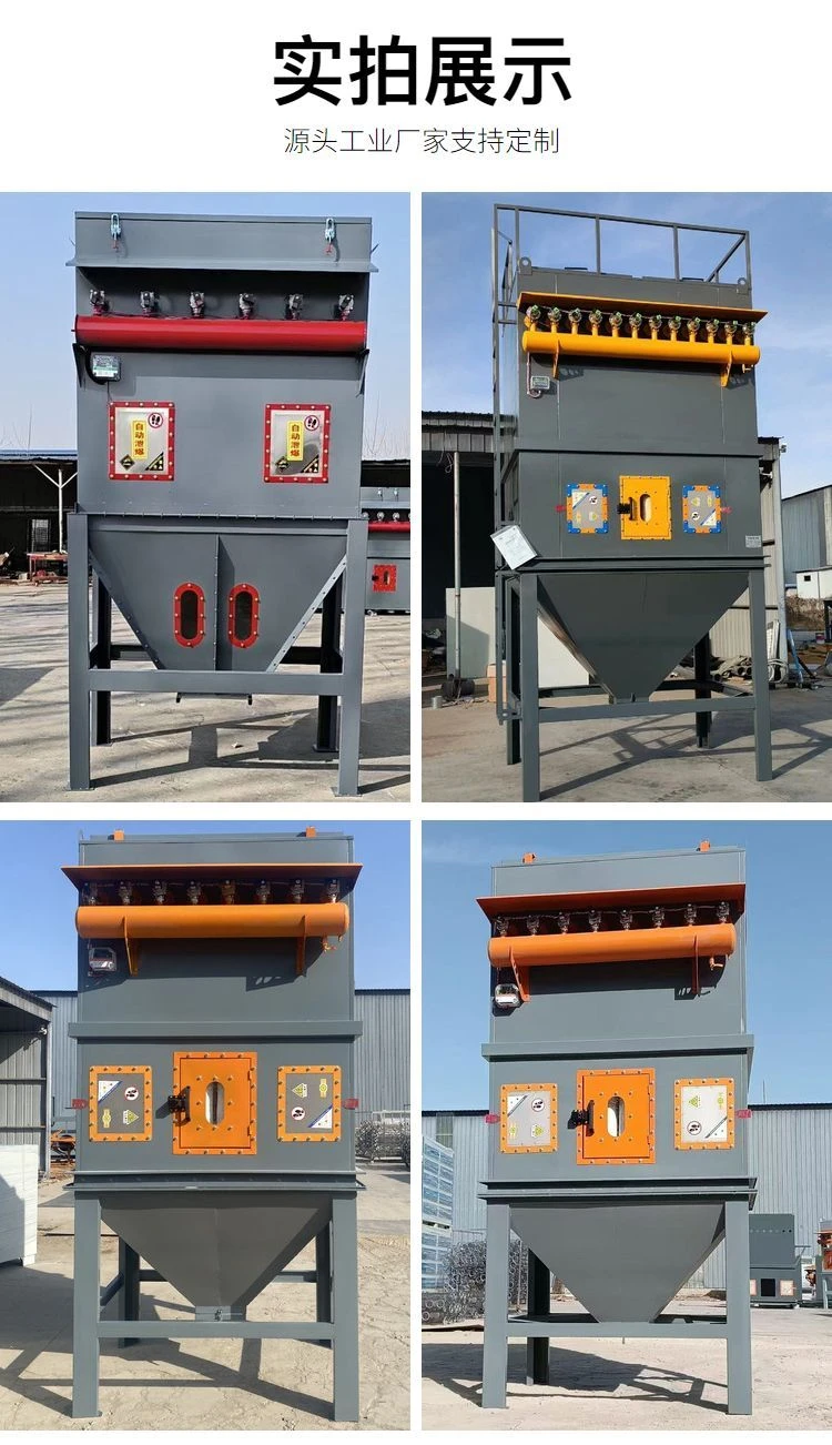 脉冲布袋除尘器仓顶旋风袋式车间灰粉尘收集