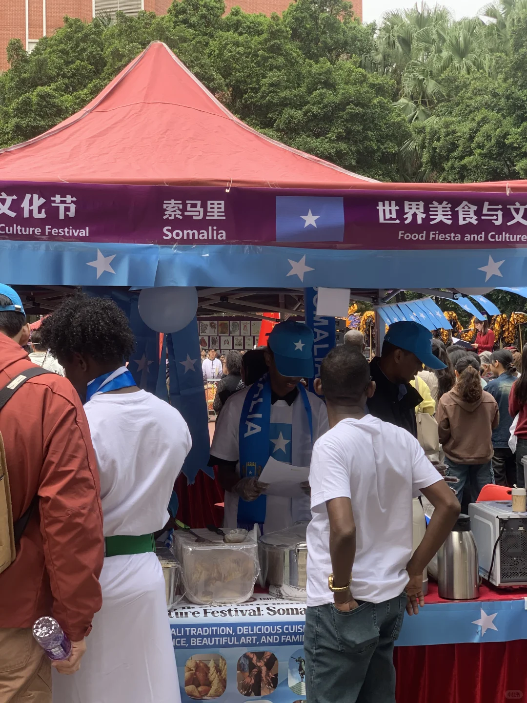 开始了开始了南医大国际文化交流节！！