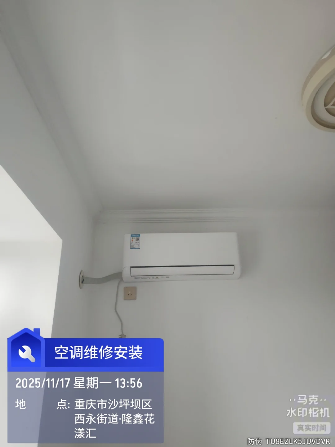 11年空调维修路：把“制冷制热”修成生活里