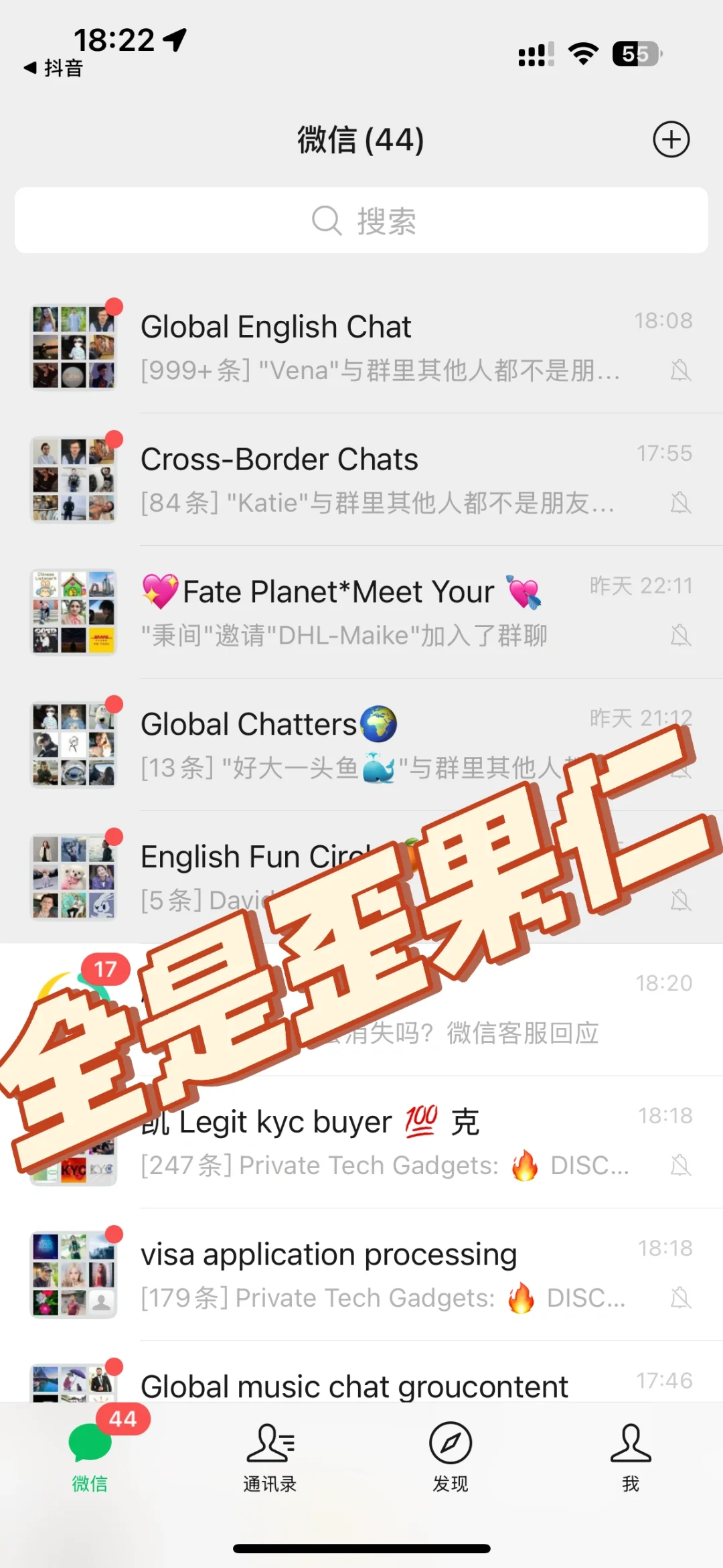 全球畅聊英文群|和世界做朋友?