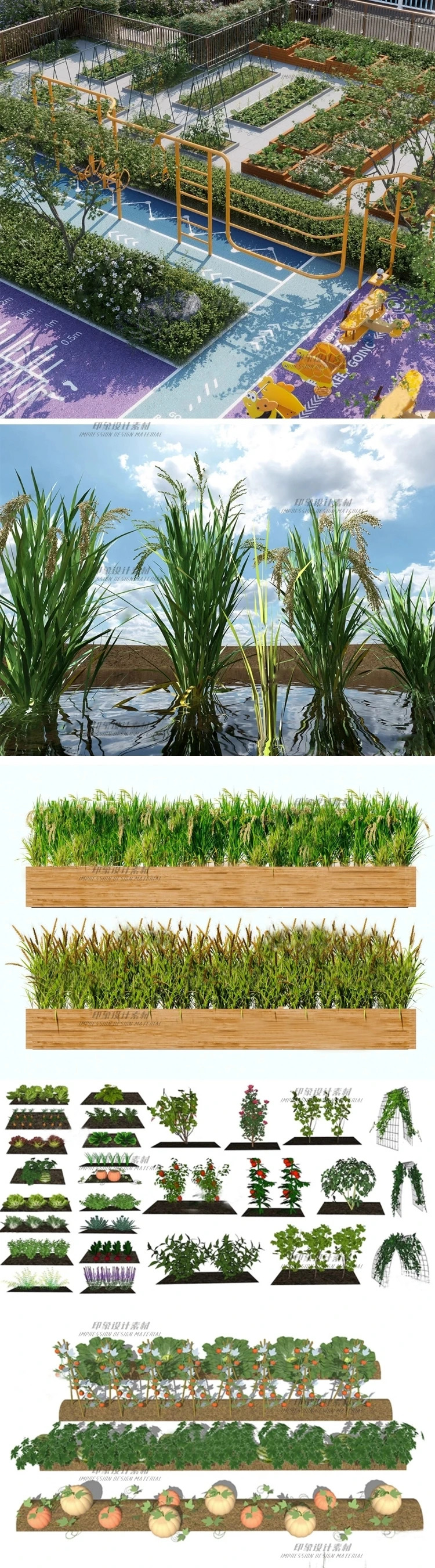 啊啊啊啊啊啊！菜园农作物SU模型！360款