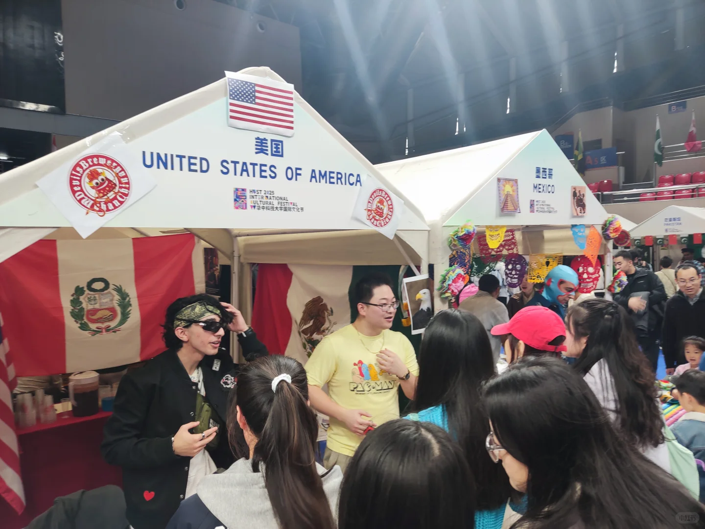 华科国际文化节