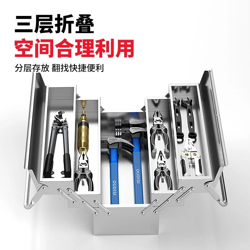 欧帝斯工具箱太强了！家用必备神器?️