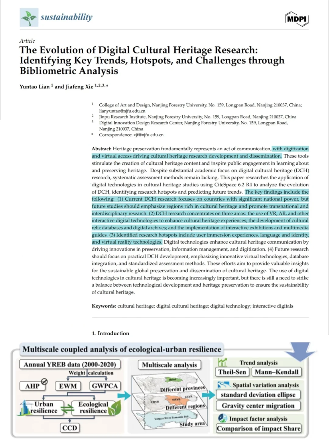 文物保护的真的不要再亖磕传统方法了！?