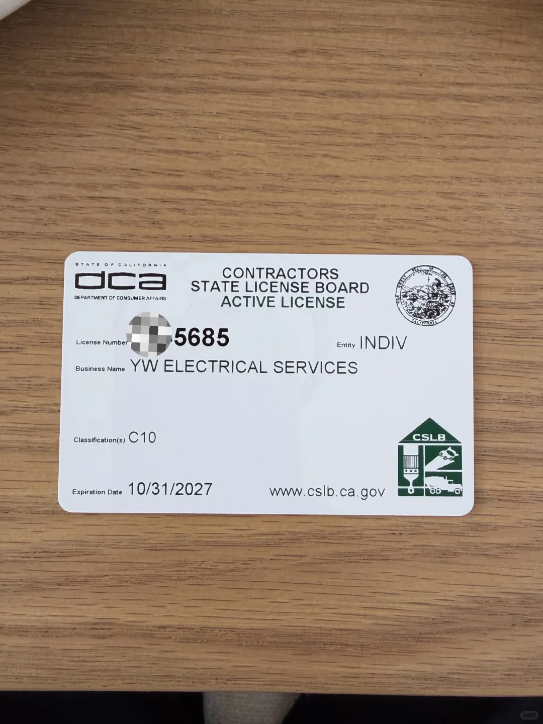 美国执照电工是不是智商税？