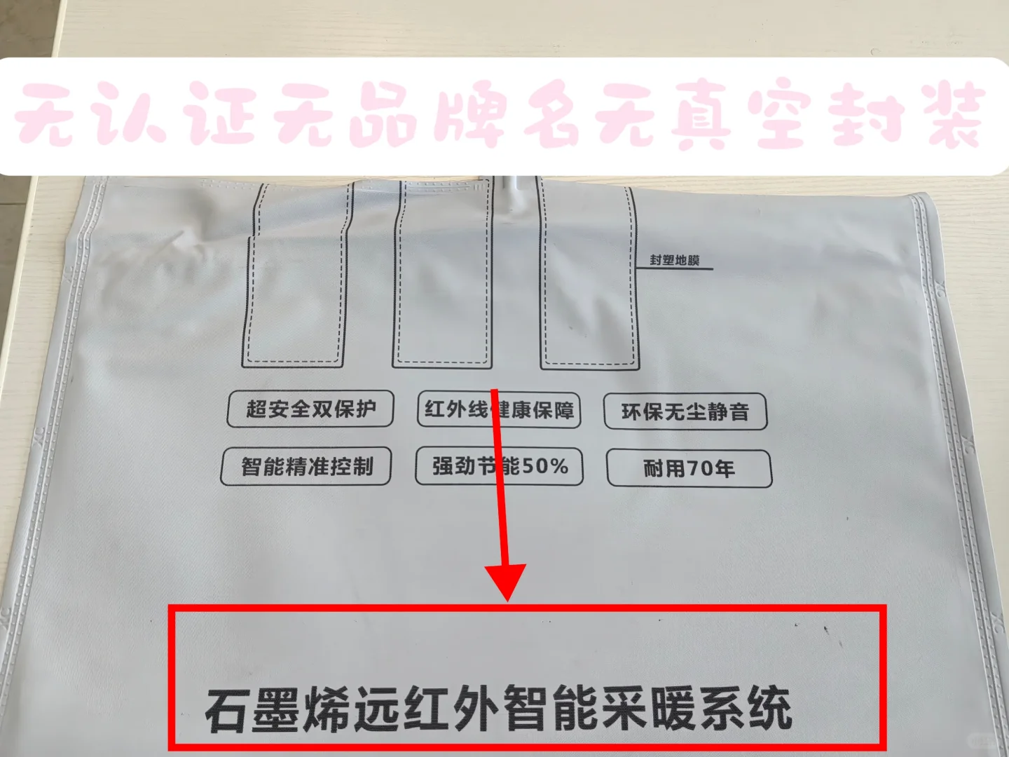 从简单的外观区分石墨烯材料