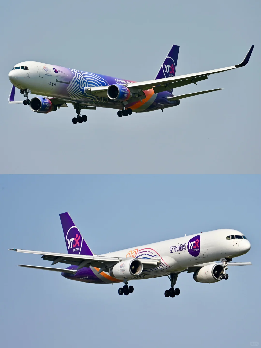 HGH特色之圆通两架亚运元素货机