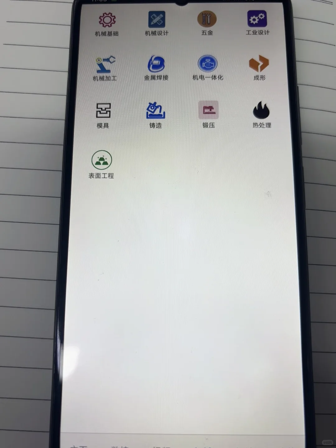 学机械设计请你死磕这个软件，真的牛！