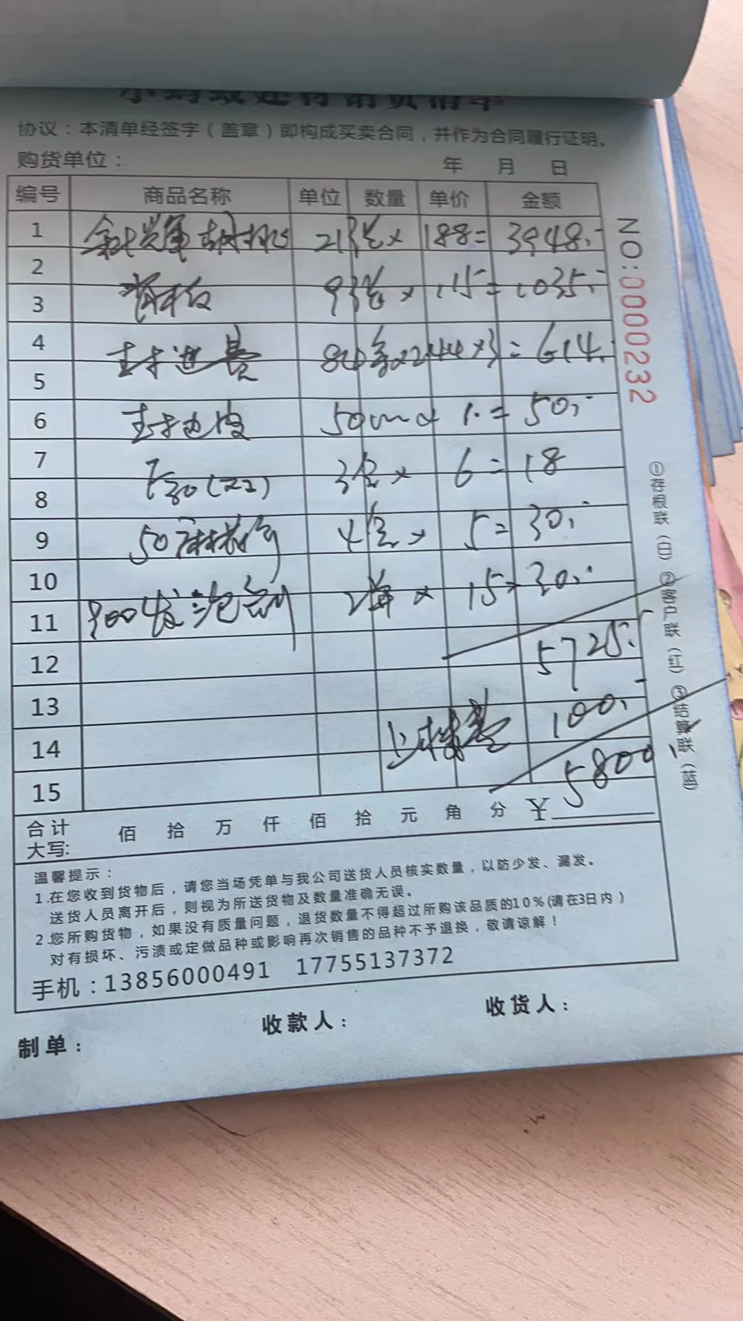 木材这个价格算便宜了呗？