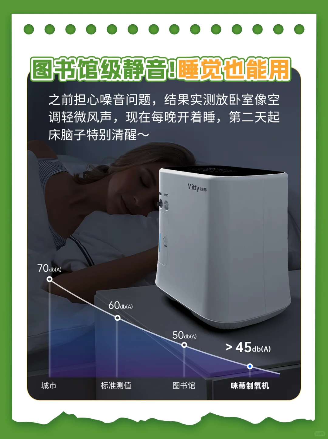 这台制氧机让我家秒变“森林氧吧”