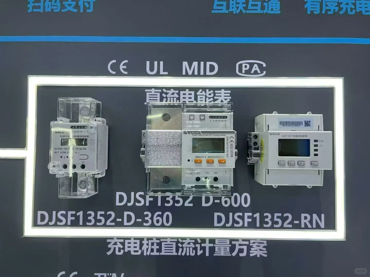 上海EP国际电力展 电力系统解决方案都在这
