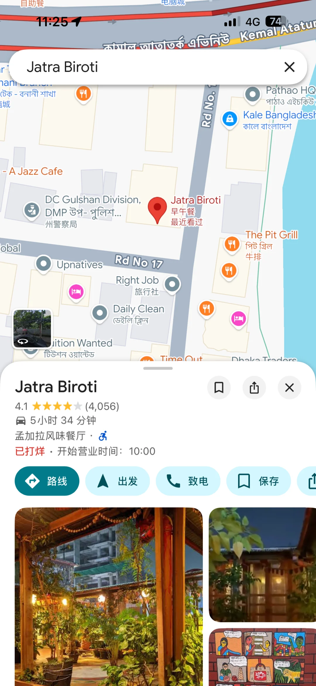 孟加拉达卡，推荐宝藏手工艺品店