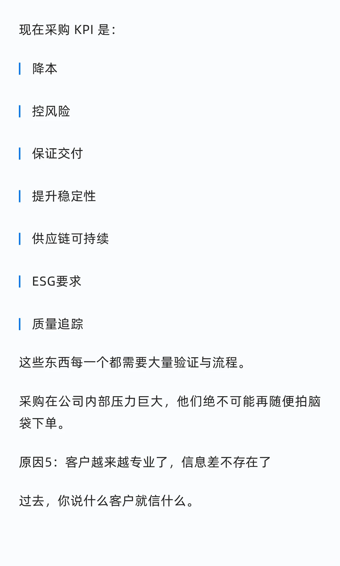 老外越来越谨慎下单？背后原因很现实