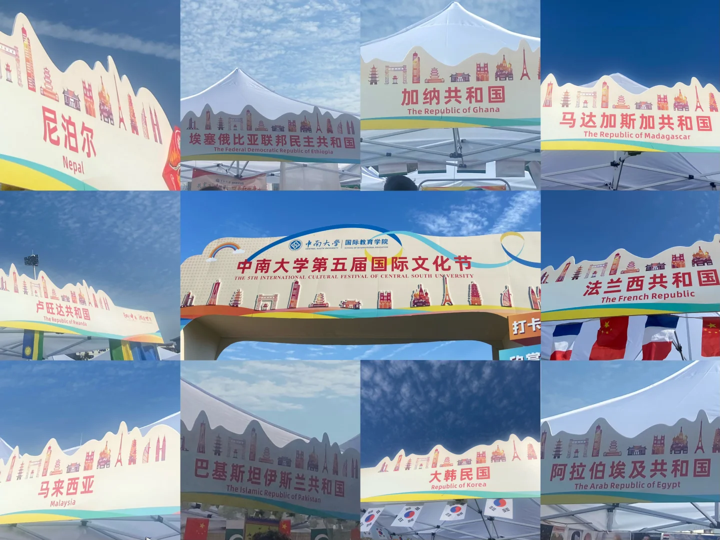 中南国际文化节，我集齐了23种语言的“你好”