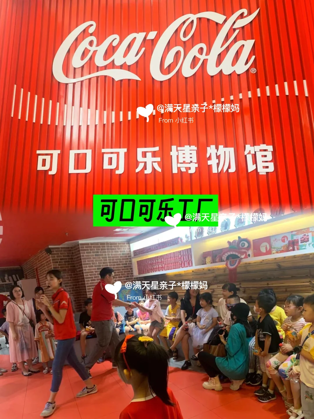 25年一定要带娃去的18个工厂