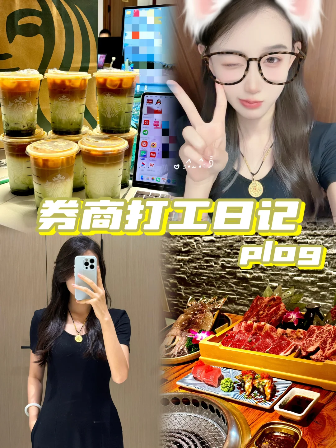 券商打工|✨企业上市大揭秘！✨