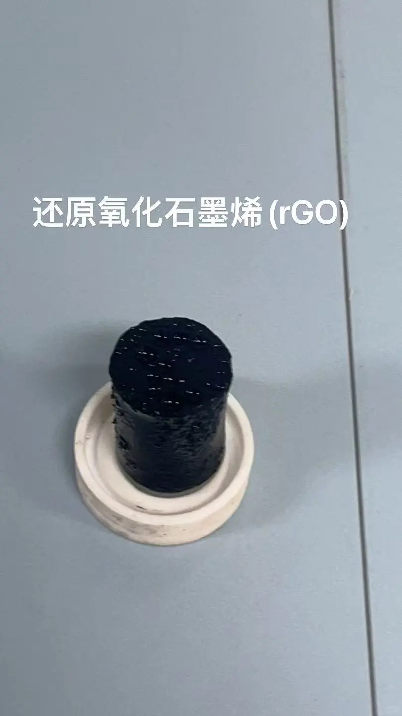 有用剩下的氧化石墨烯和还原氧化石墨烯