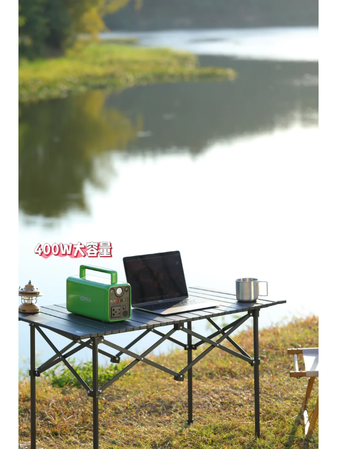 IDMIX储能电源，户外露营和居家应急好物