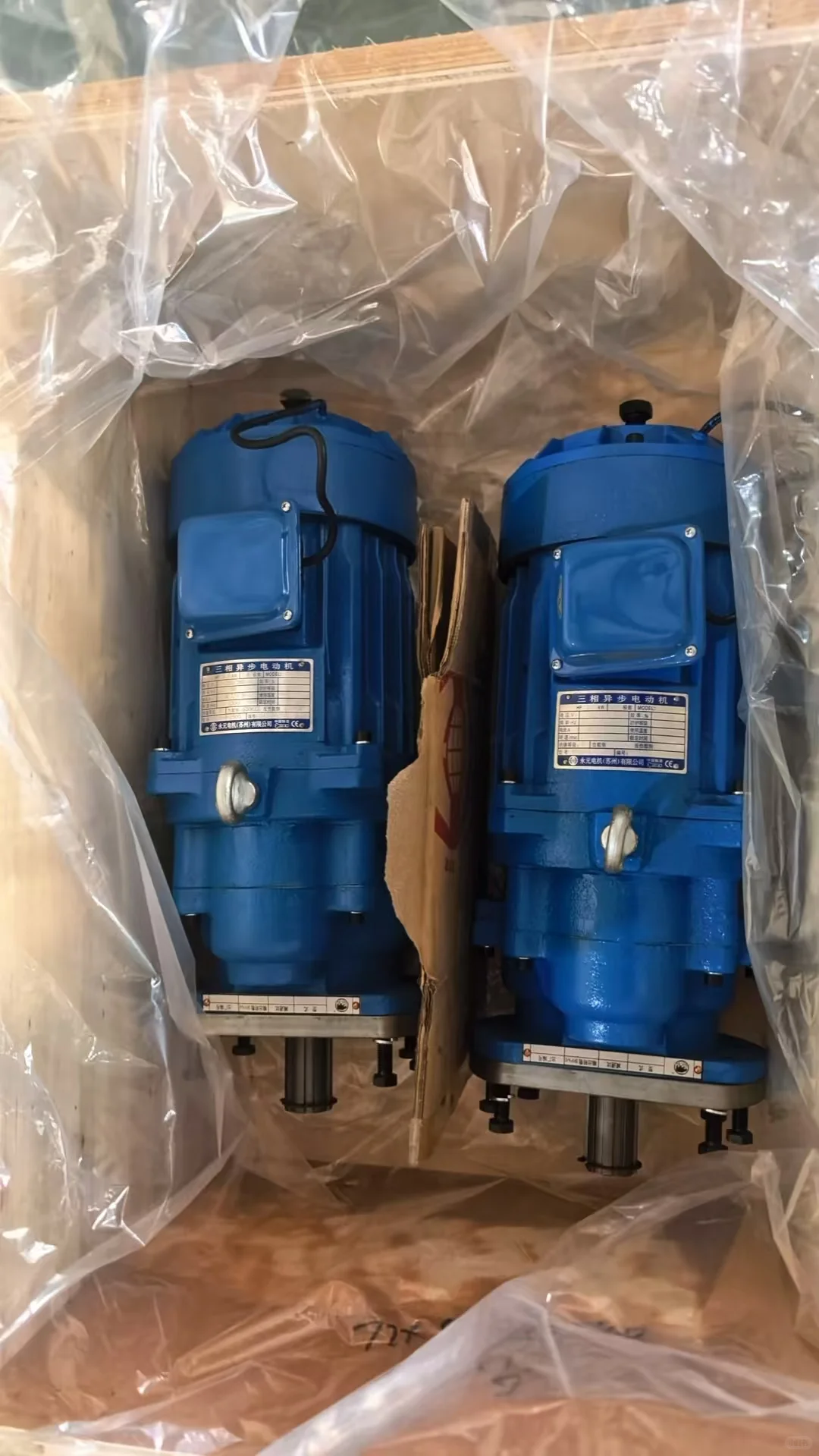 冠亚机械工业（昆山）有限公司马达出厂证