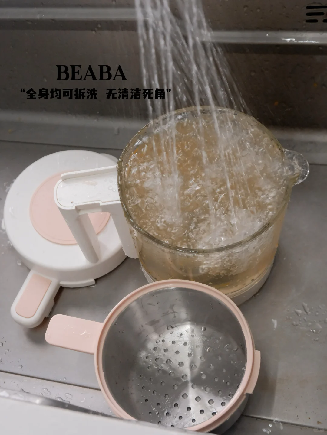 ?新手爸妈福音！BEABA辅食机太可了！