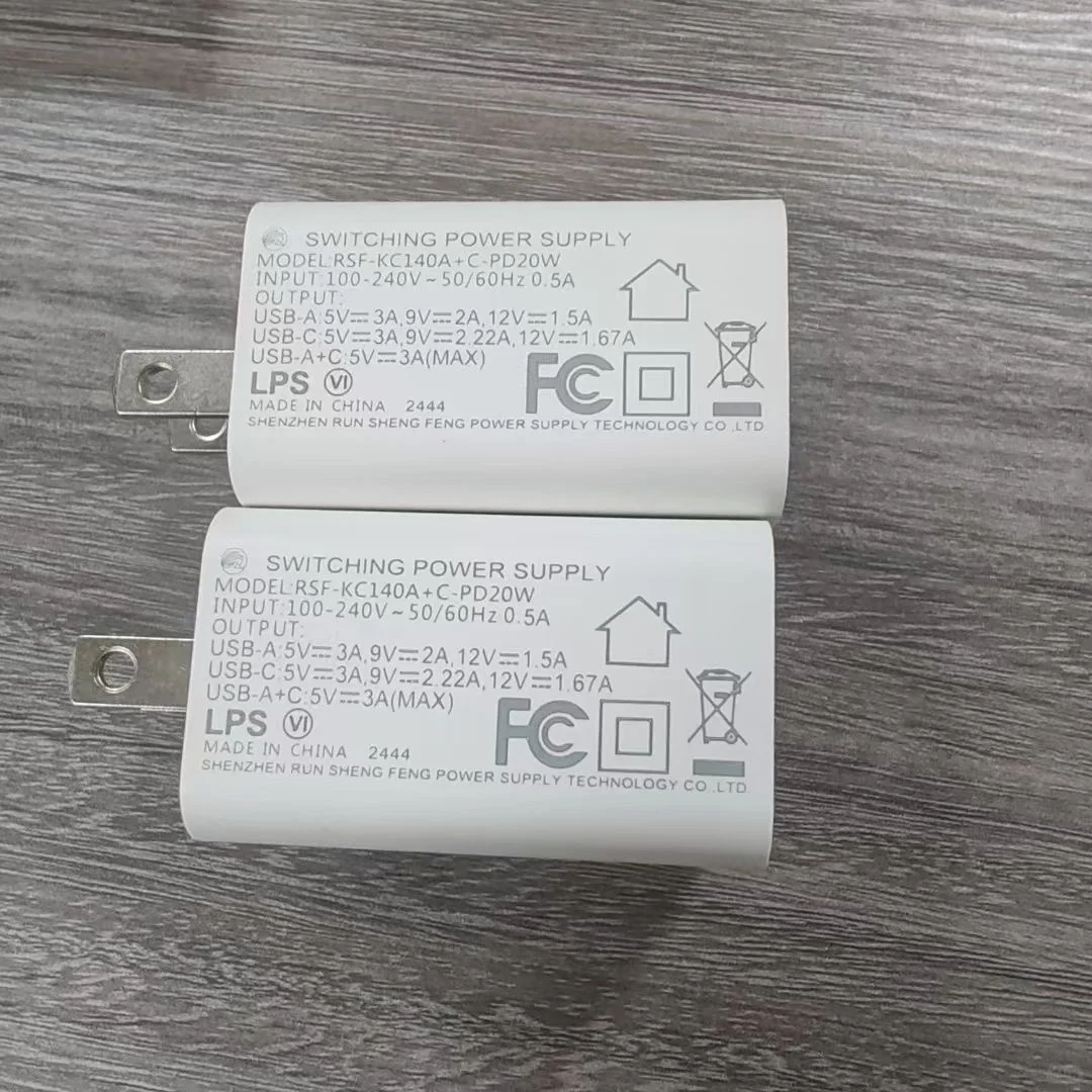 电源适配器、PD快充、充电头