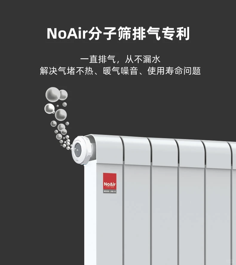 ?这款小阀门 能让你家暖气多用10年！