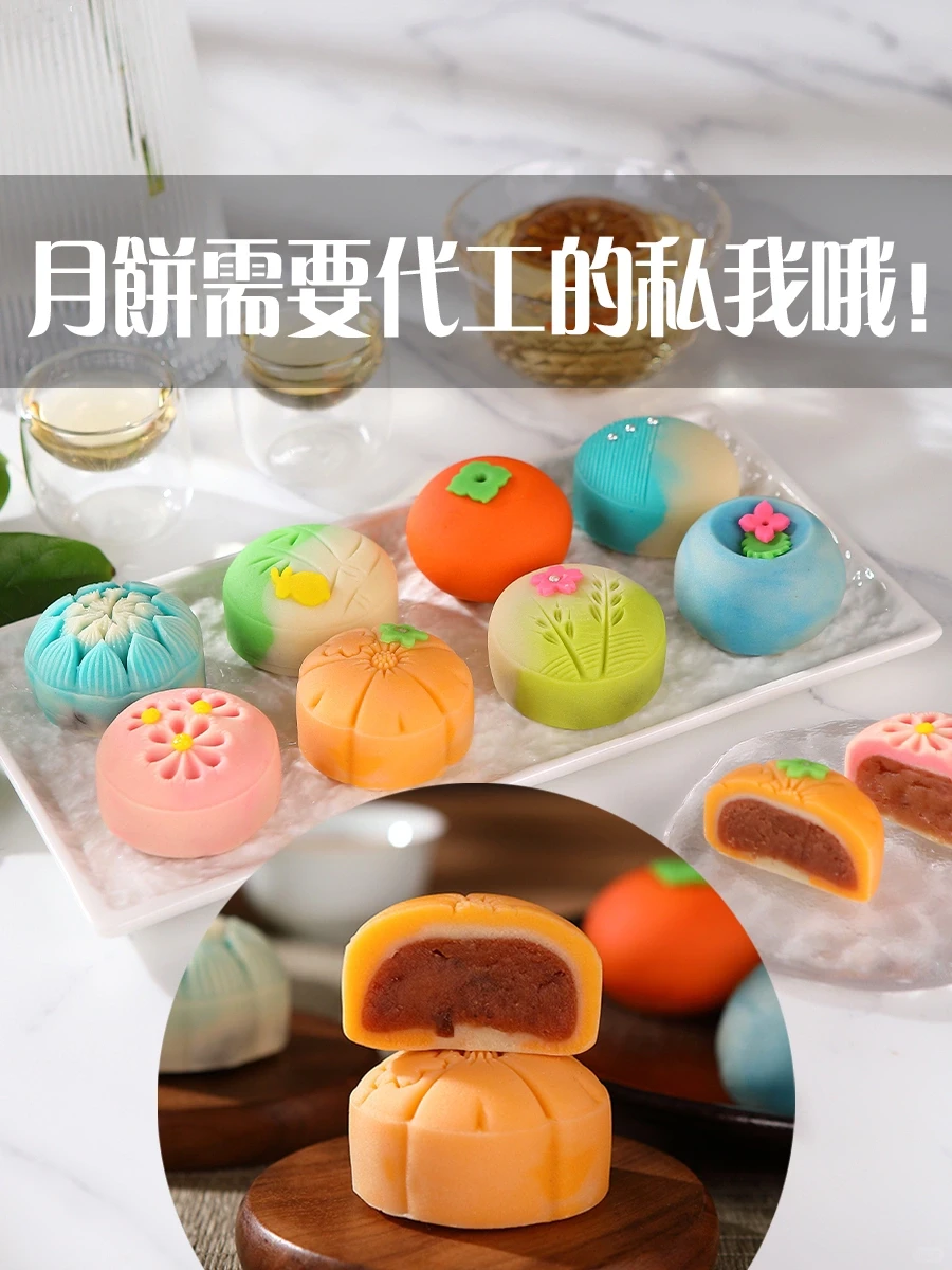 需要批量定做月饼 你找到源头工厂了吗?