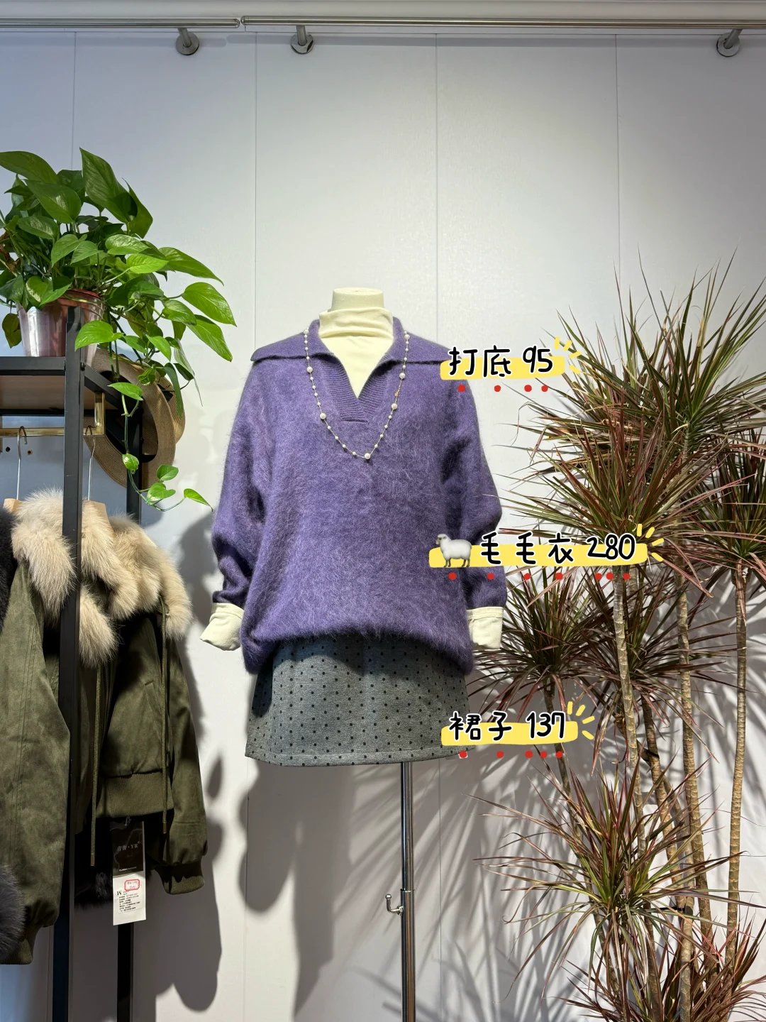 买了几件好看的衣服！