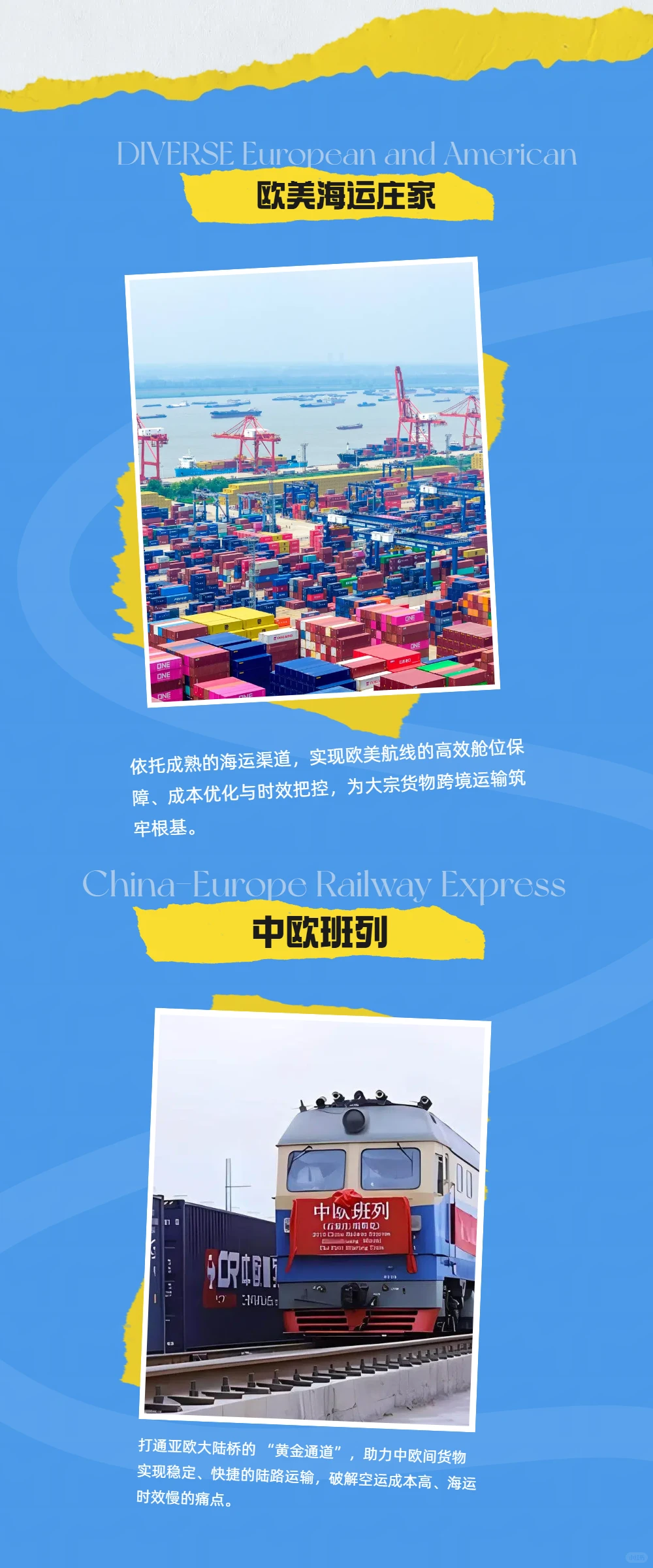 保航达邀您共赴 2025 亚洲物流博览会
