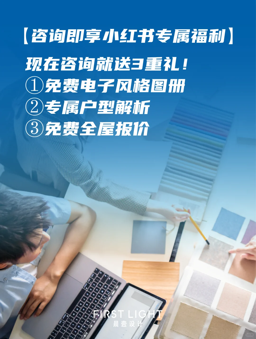 官宣！我们能做海外全屋定制啦~