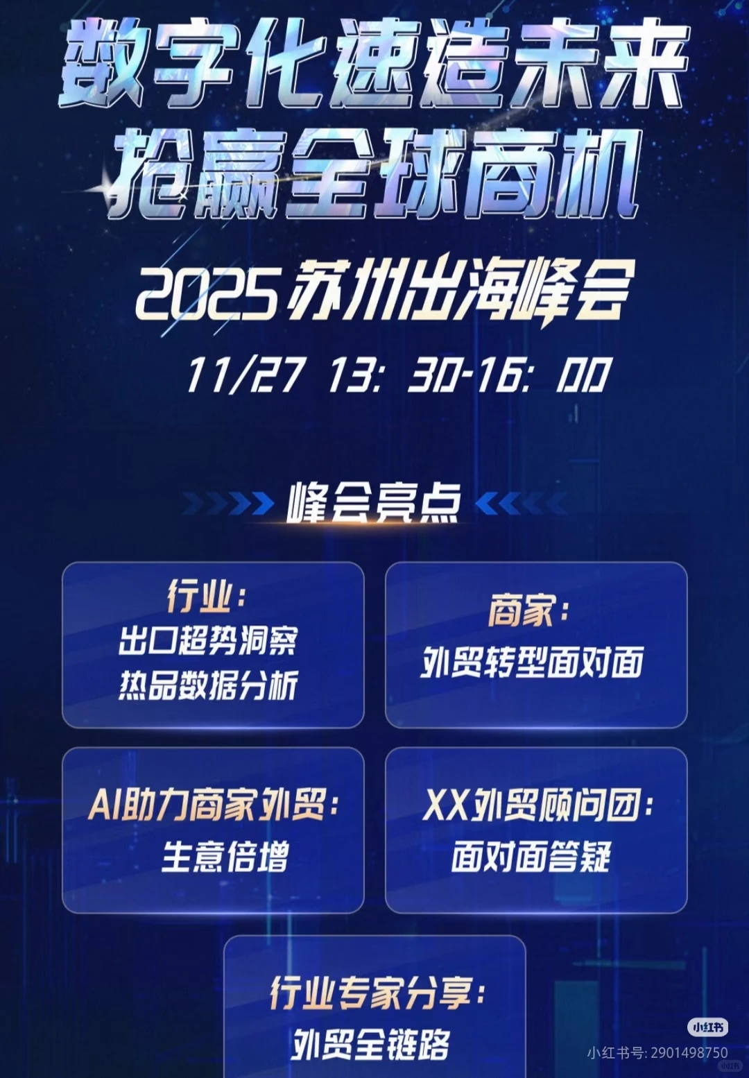 外贸大佬手把手教学做外贸！！！