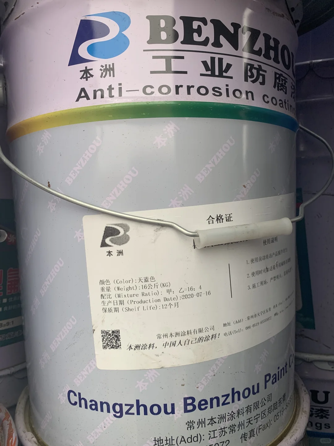 河南回收氧化锌资源循环再利用项目