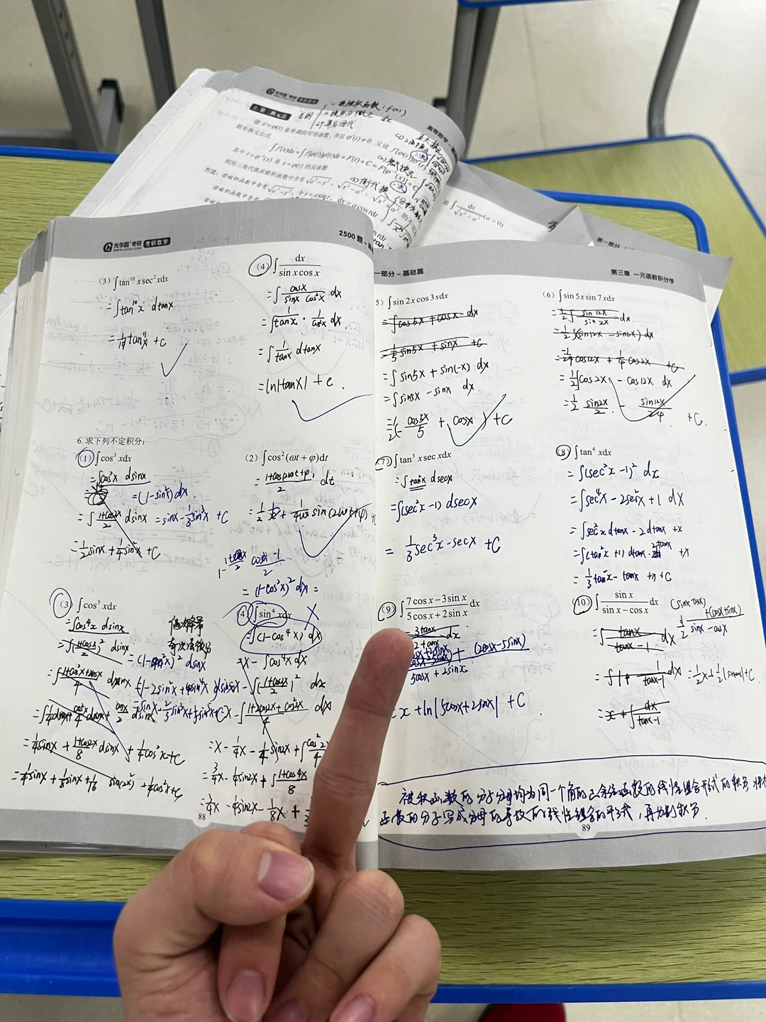 骂醒一个是一个！26考研真的越早准备越简单