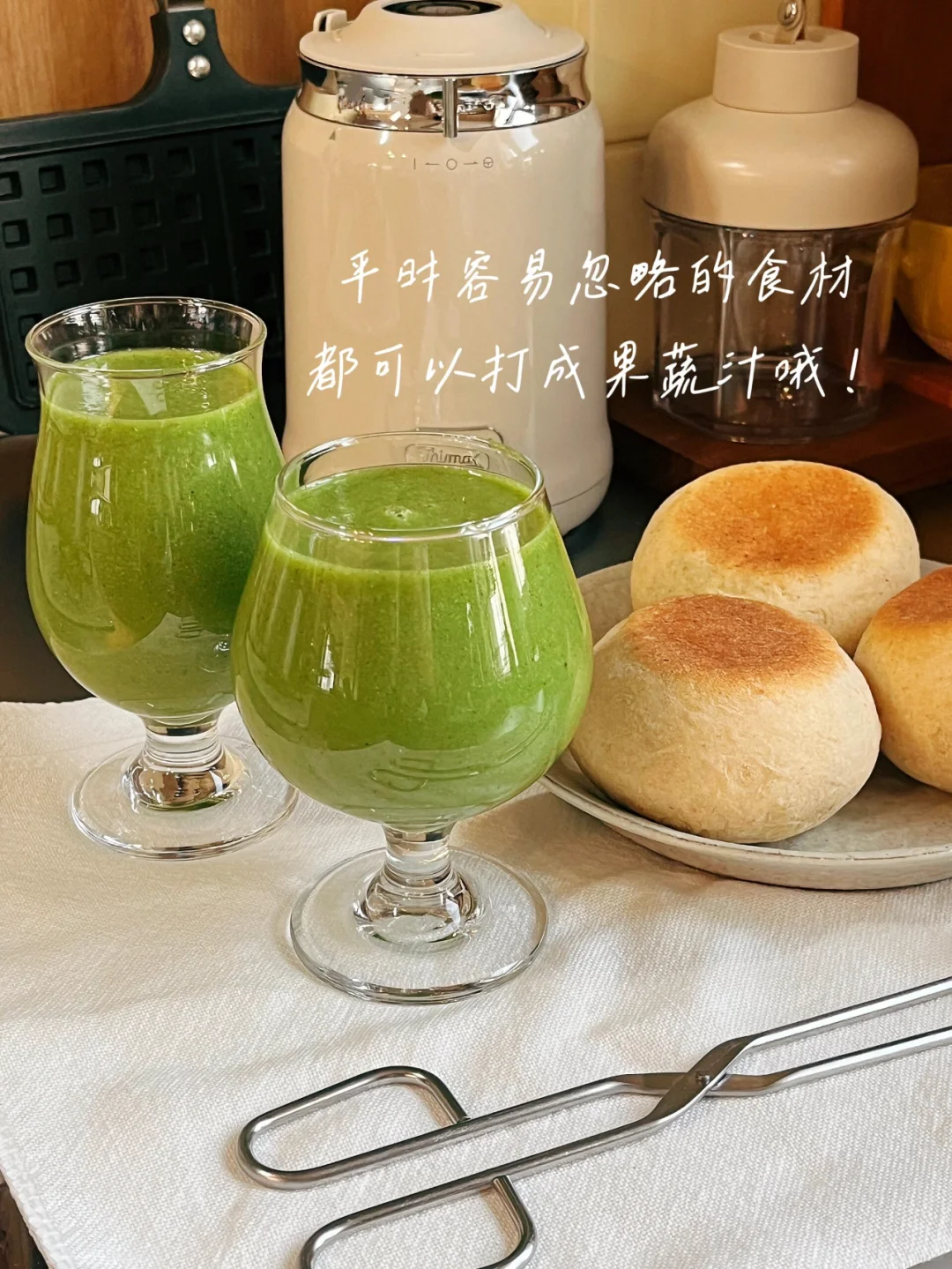 羽衣甘蓝果蔬汁的好喝秘诀