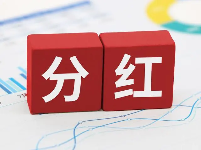 分红能力最强的十家上市公司