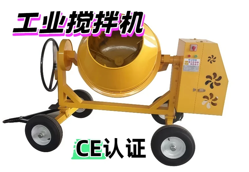 搅拌机欧盟CE认证费用以及流程