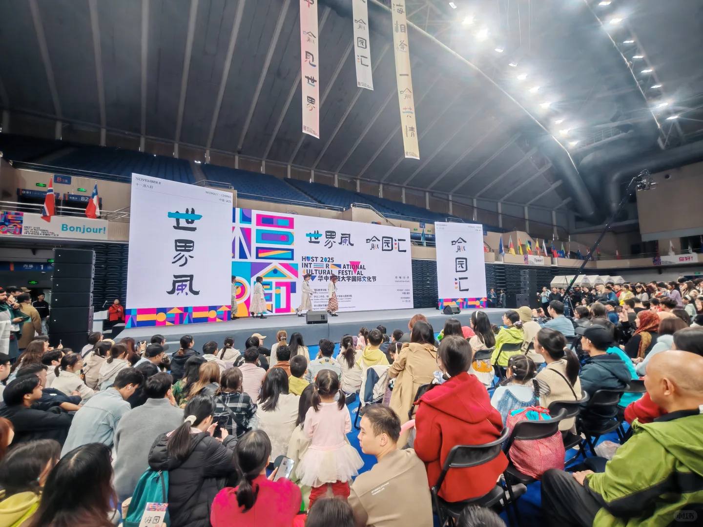 玩转华科国际文化节❗来到地球村本村了