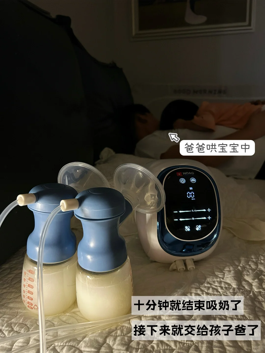 生完二胎才懂！吸奶器真的不能随便买