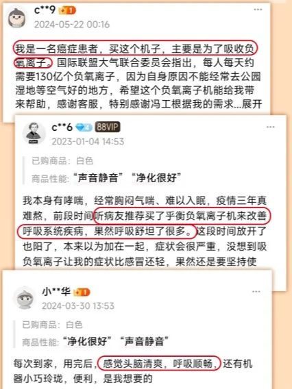 吸一口真的太爽了吧！！?✨