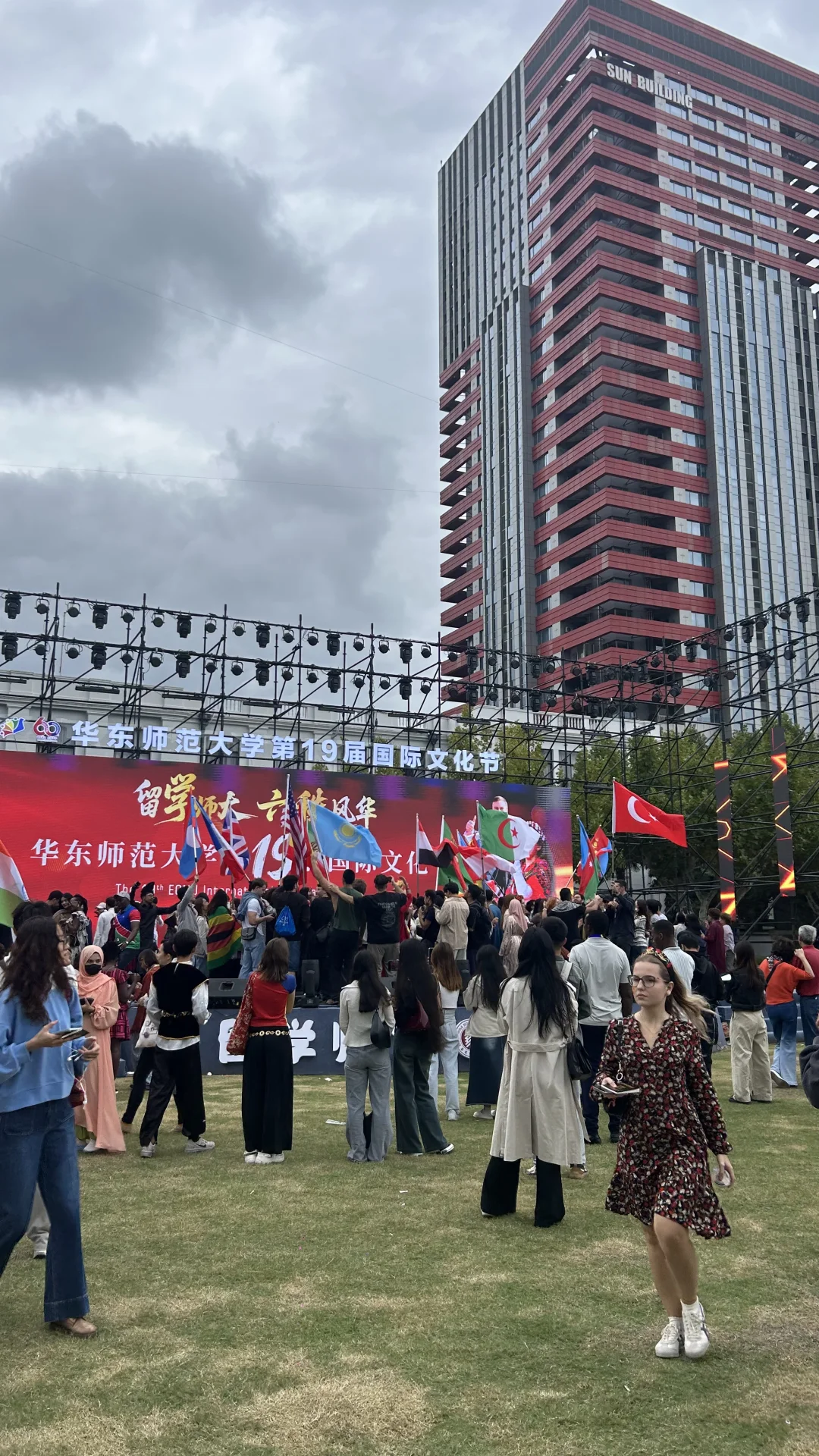 华东师范大学文化节???✨??