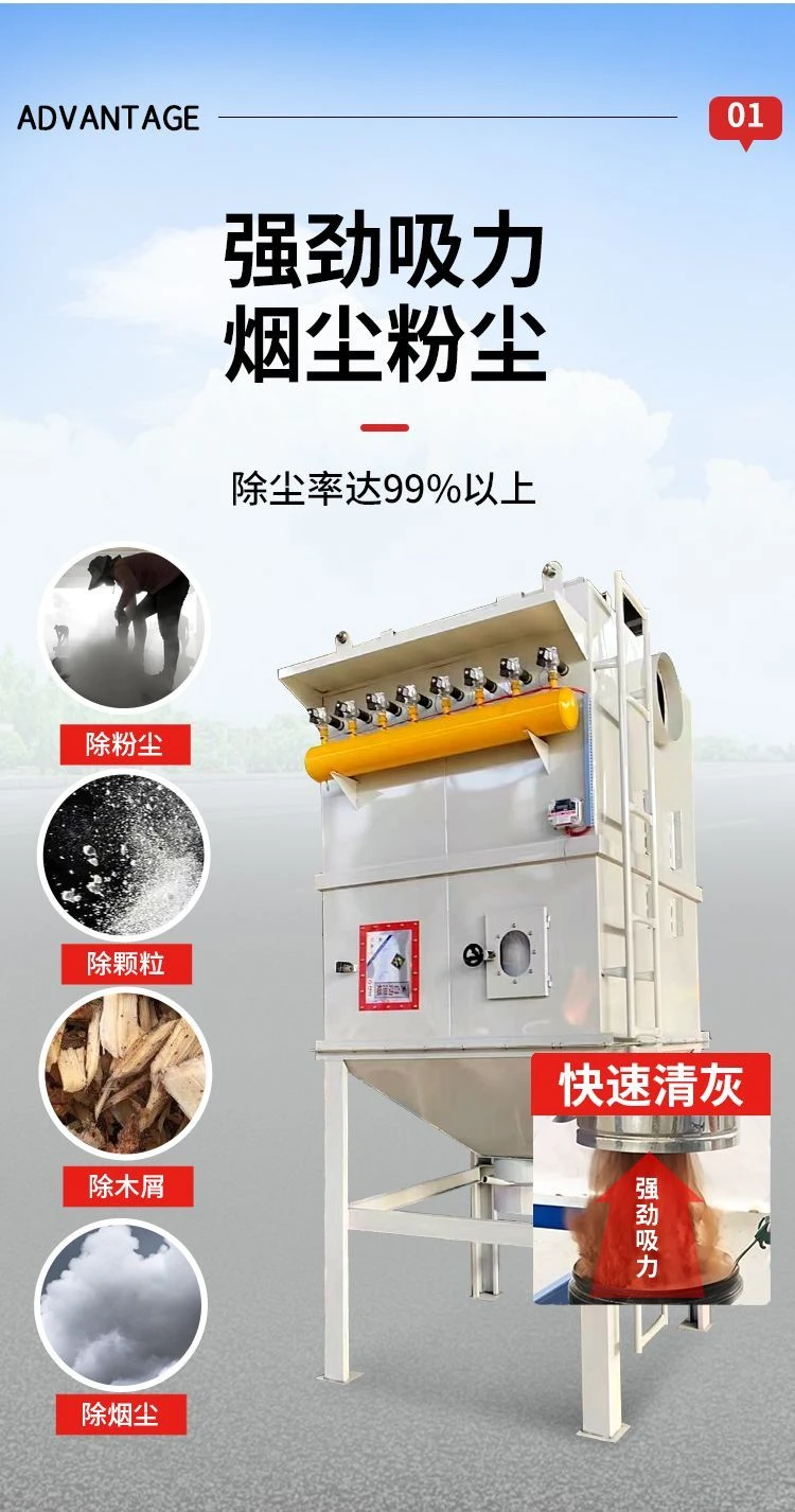脉冲布袋除尘器仓顶旋风袋式车间灰粉尘收集