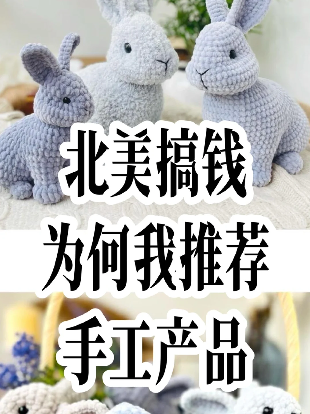 ??轻创业，也可以很赚钱