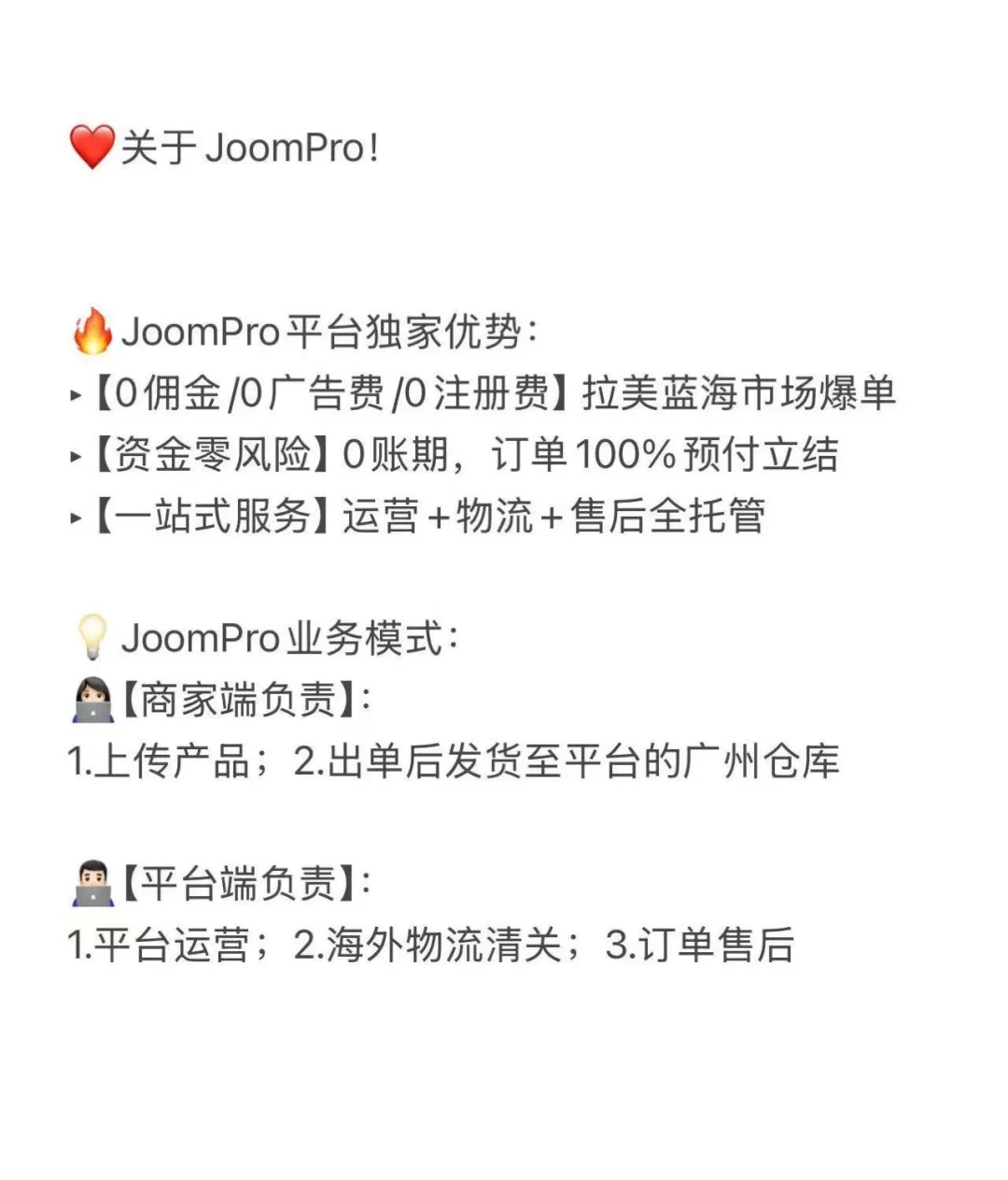 2025年，带你撬开拉美“亿万”市场?