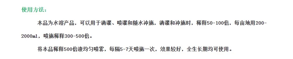哇！小分子纳米液体硅肥，真的太牛了！