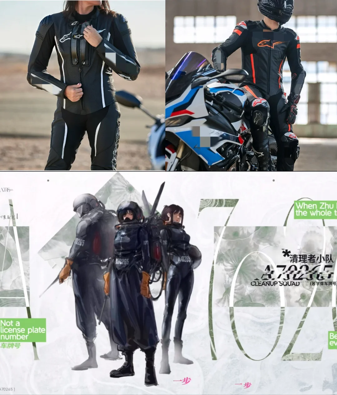 关于扫垃圾女性防护服设计