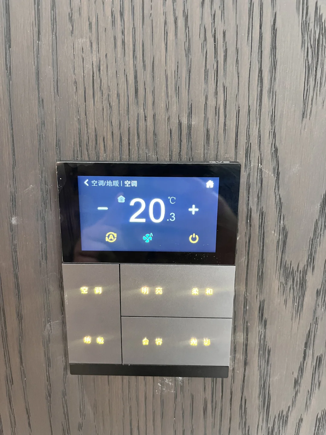 国产智能面板天花板