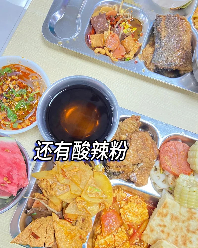 暑假和闺蜜一起进了食品厂